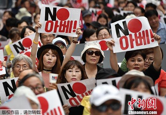 资料图：韩国民众在日本大使馆前抗议。